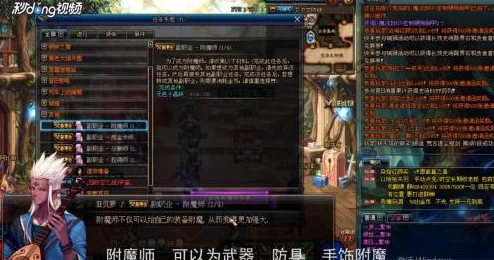 dnf副职业选择：探索最适合的地下城以发展你的副业