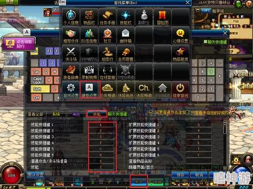 dnf游戏中发动攻击操作具体使用的是哪个键位