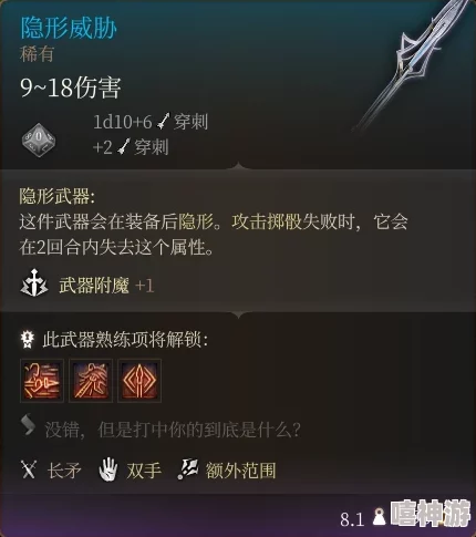 博德之门3 详细解析：绿骑邪武士bd配置与构建指南介绍