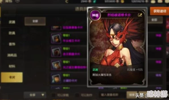 探寻dnf中女帝角色的真实身份与背景故事解析