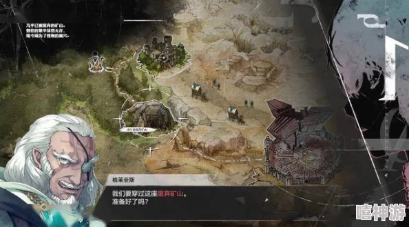 《暗喻幻想》中商人角色具备哪些独特技能与商业才能