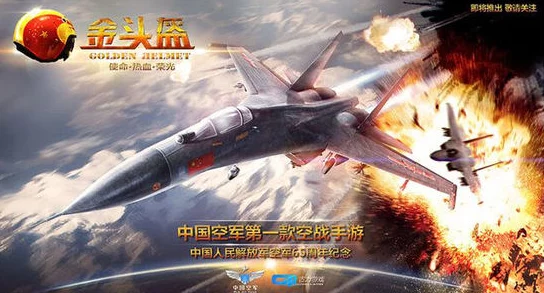 2024年最热门二战飞机游戏汇总：精选空战手游大全