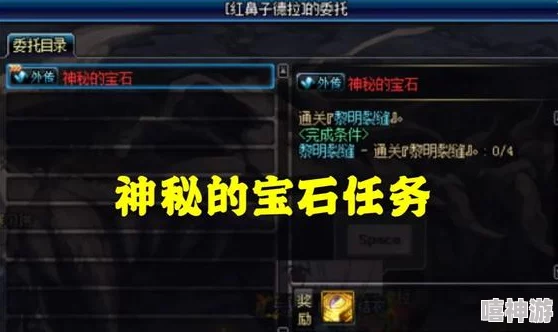 dnf黄龙每日挑战属于哪个外传任务系列详解