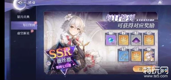 纳萨力克之王ssr角色强力推荐及最佳组合搭配攻略