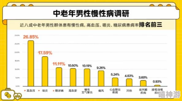 huluwaod体育官网最新版本更新内容官网葫芦里不买药：2024年新兴健康趋势与传统疗法的碰撞分析