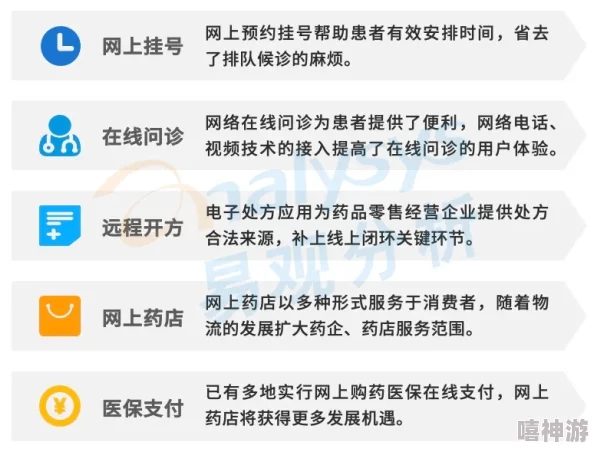 huluwaod体育官网最新版本更新内容官网葫芦里不买药：2024年新兴健康趋势与传统疗法的碰撞分析