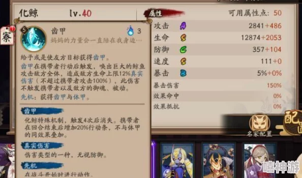 大侠怼他：后期t0阵容搭配全攻略与顶级推荐解析