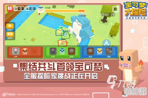 2024年热门游戏大盘点：哪些高人气的游戏比较火？