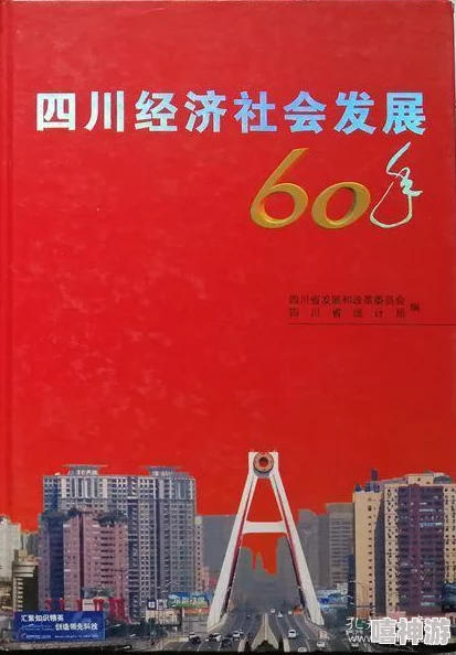四川xxxxxlmedjyf7777777一：在当前社会背景下，这一事件引发了广泛关注与讨论，值得深入分析其背后的原因和影响
