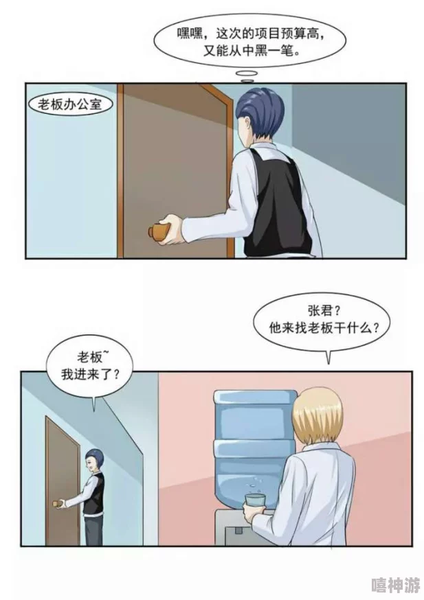 羞羞漫画刚面口：揭示了当下年轻人对爱情与性关系的独特理解与表达方式，引发广泛讨论和关注