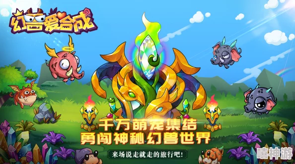 幻兽爱合成封号了怎么解封？玩家寻求od体育官网最新版本更新内容的解决方案与官方回应引发热议