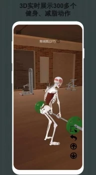 宝贝 腿张大点就不疼了软件：如何通过简单的调整缓解身体不适，提升生活质量与舒适感