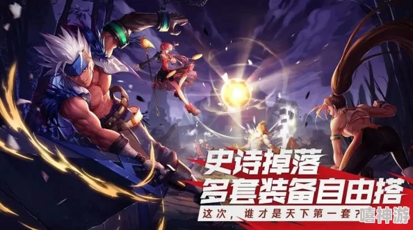 《地下城与勇士》起源版本浩海系列武器全面获取攻略指南