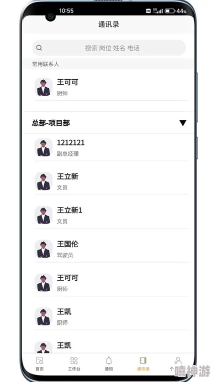 草莓视频 入口在线网站：畅享高清影视资源，尽在指尖轻松获取最新热门影片与精彩内容！
