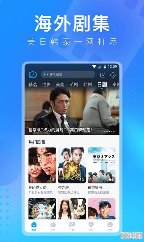 草莓视频 入口在线网站：畅享高清影视资源，尽在指尖轻松获取最新热门影片与精彩内容！