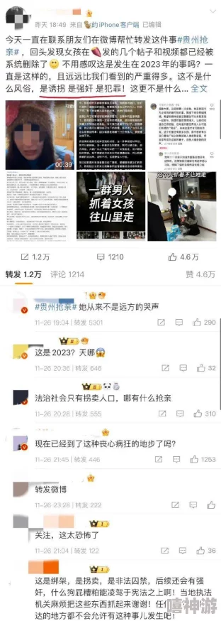 51吃瓜网今日吃瓜每日必吃台北娜娜：现象级话题的起源与影响