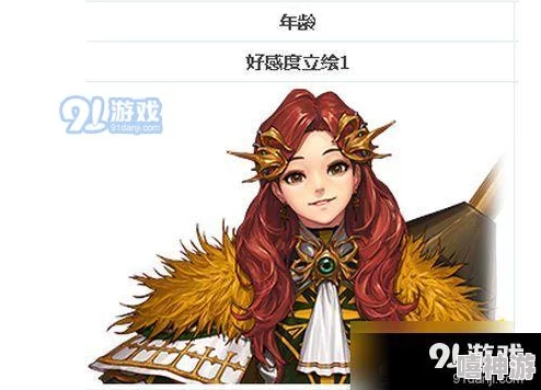 dnf游戏中罗什巴赫npc的具体位置及寻找方法