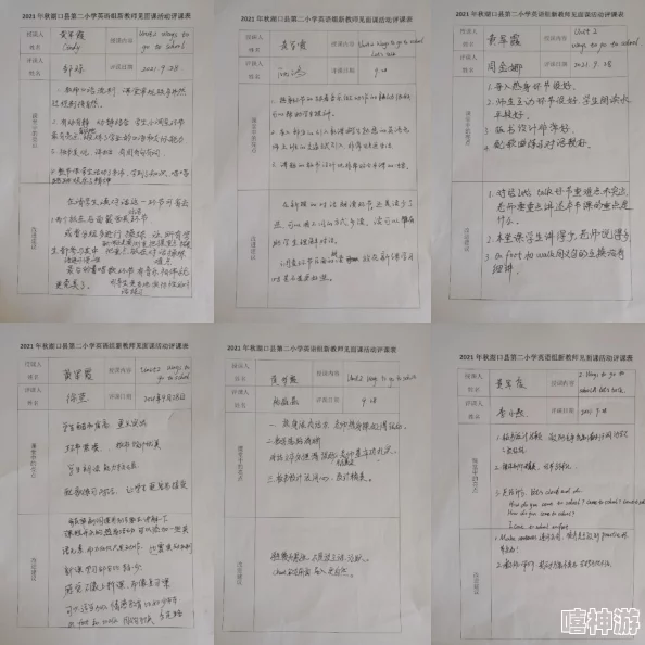我把英语老师抄了一遍节课，反思教育方式与学生学习效果之间的关系值得深入探讨
