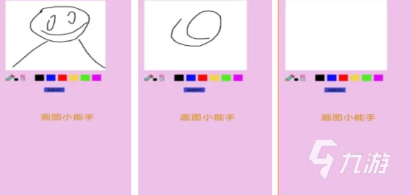 2024年热门有趣的画游戏下载推荐与画画手游排行大全