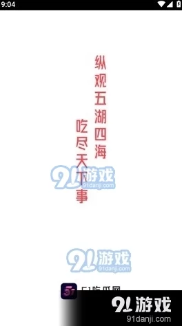 166fun吃瓜od体育官网最新版本更新内容官网：最新动态与热门话题一网打尽，带你了解更多精彩内容和趣闻轶事！