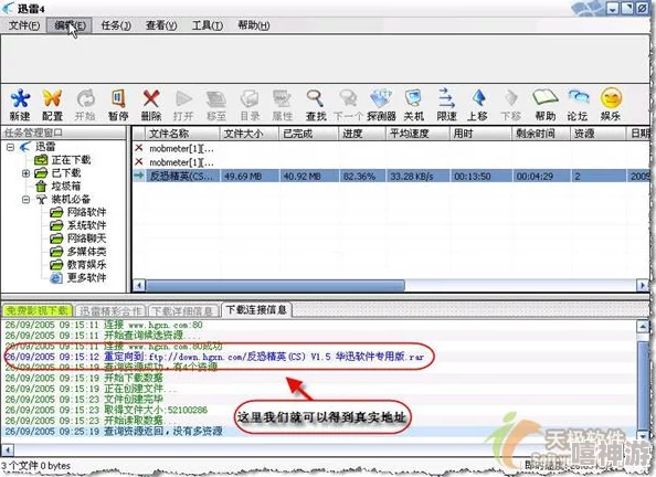 1靠比较软件下载大全全部免费：让用户轻松获取各种软件资源，提升下载体验与效率的理想选择