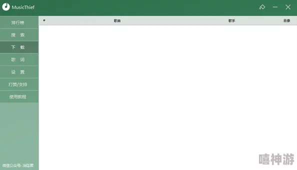 1靠比较软件下载大全全部免费：让用户轻松获取各种软件资源，提升下载体验与效率的理想选择