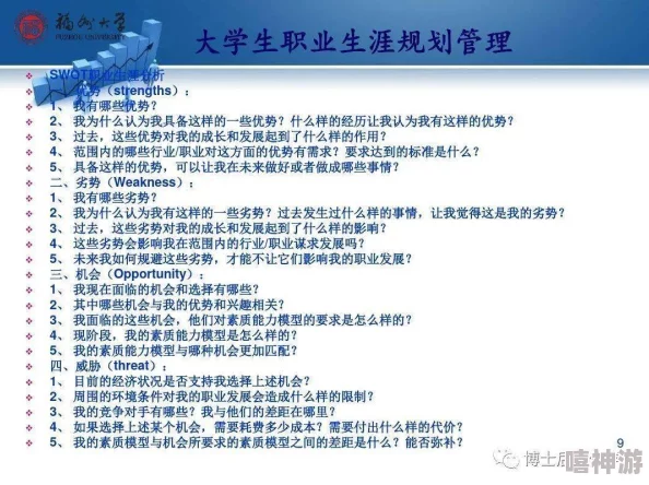 女人与畜禽共性关系的重要性：促进可持续发展与生态平衡的关键因素分析