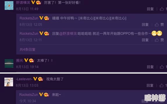 2024海角最新跳转界面：网友热议“这个界面设计真是太酷了，期待更多功能上线！”
