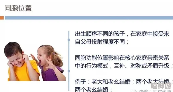 中文亲孑伦xx xⅹ：探讨家庭关系对个人成长的重要性与影响，如何在现代社会中维护和谐的亲情纽带
