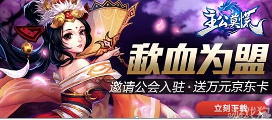 甘雨大战史莱姆网站入口od体育官网最新版本更新内容官网：全新游戏活动上线，快来参与精彩对战与丰厚奖励！
