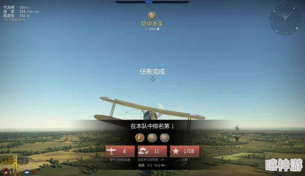 探究战争雷霆游戏中撞锤载具所属的具体系列是哪一个