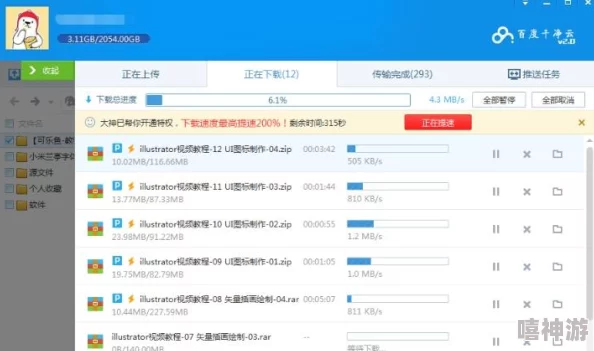 钶钶钶钶钶下载免费大全：海量资源一网打尽，轻松获取你所需的各种软件与工具！