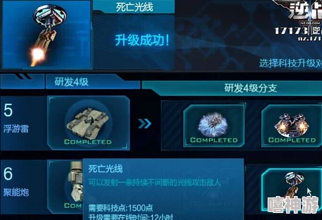 全面解析：独立防线中亡魂scag的获取途径与使用攻略全览