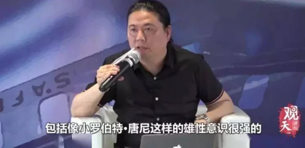搓澡工和搓澡工2022gay：在现代社会中，传统与新兴文化的碰撞与融合引发的思考与讨论