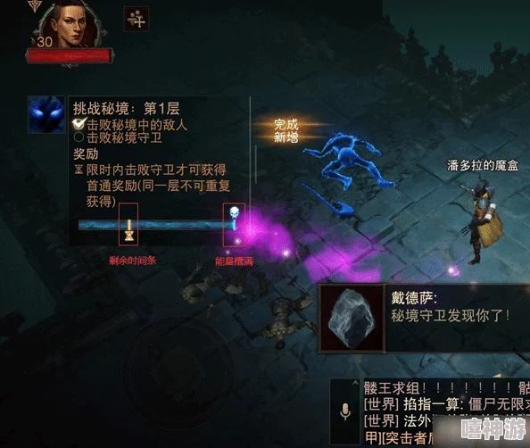 暗黑破坏神不朽游戏中宝石的详细交易方法与步骤解析