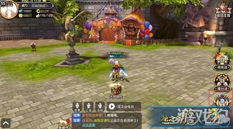 《西普大陆》1004重大更新：全新强力boss震撼登场及精灵系统全面调整