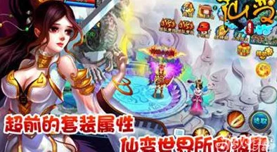 《西普大陆》1004重大更新：全新强力boss震撼登场及精灵系统全面调整