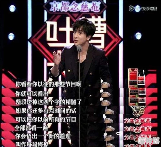坤坤放进坎坎里：2024年娱乐圈新风潮与明星们的跨界合作大揭秘