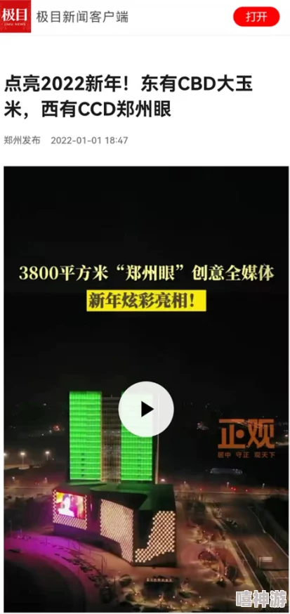 tobe8hd馃憴馃憴：网友纷纷表示这款产品真是太棒了，期待更多更新和功能！希望能有更好的用户体验！