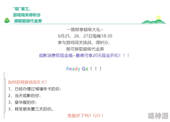 姐姐直播3.6.1：2024年最火的短视频趋势与互动玩法全解析