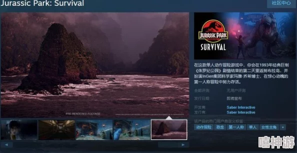 动作冒险新游《mentari》steam页面正式上线，具体发售日期尚未公布