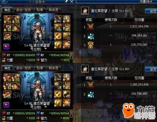 dnf游戏中增加hp最多的称号是哪个，全面解析
