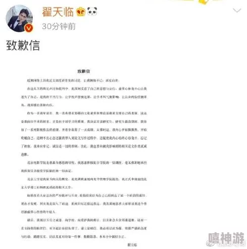 17c 吃瓜爆料：最新娱乐圈内幕曝光，明星私生活引发热议与讨论！