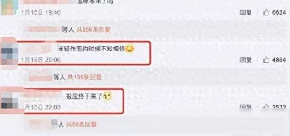 17c 吃瓜爆料：最新娱乐圈内幕曝光，明星私生活引发热议与讨论！
