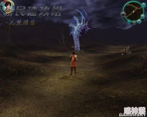 《仙剑奇侠传5》游戏：掌握三招，低血量三连boss战不再是梦！