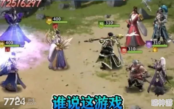 王师逐鹿战场神魔阵容完美搭配指南：揭秘顶级神魔t0组合策略