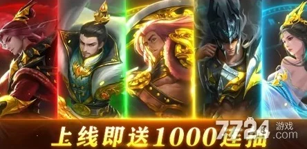 王师逐鹿战场神魔阵容完美搭配指南：揭秘顶级神魔t0组合策略