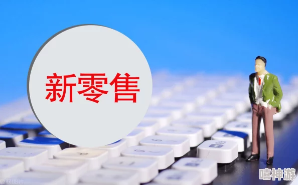 xvdeviosxvdevios100：在数字化时代，如何理解和应对新兴技术带来的挑战与机遇？