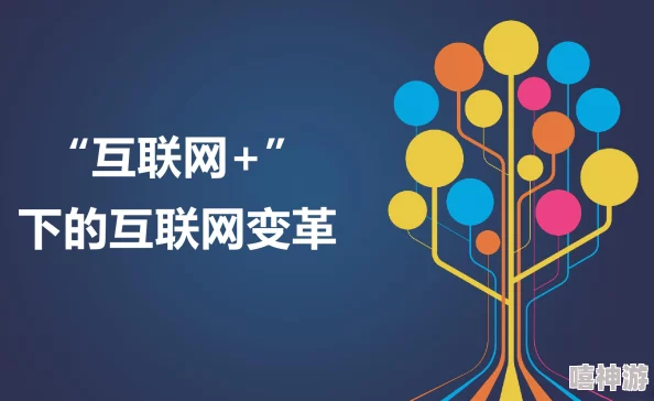 夸克在线观看a级内容引发热议，网友纷纷讨论其影响与未来发展方向