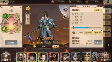 口袋高手：深度解析哪个武将最值得培养，最强武将养成推荐指南